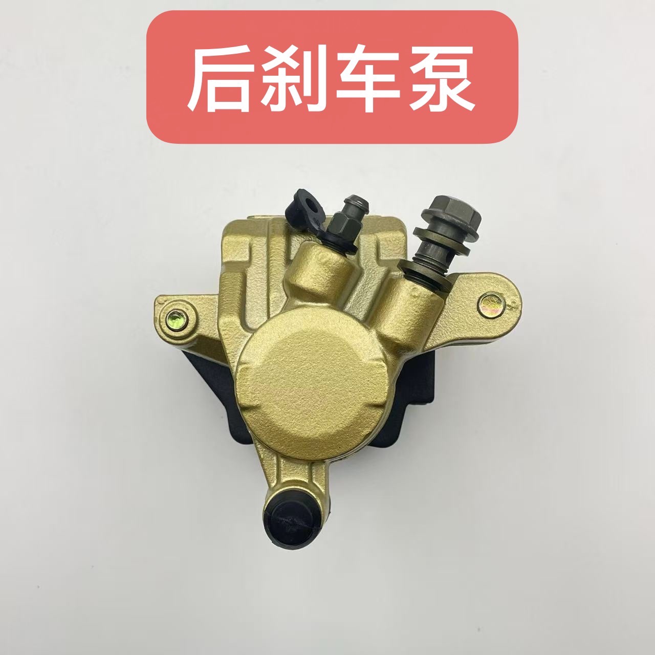 适用 春风摩托车 CF400 NK650-6-7 国宾CF650J-3 后刹车下泵 卡钳
