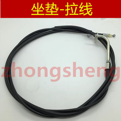 领程FORCE坐垫拉线座包拉线