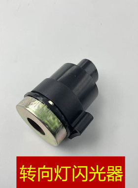 适用 力帆摩托车 LF250-D KPS200 KP250 V16 转向灯闪光器控制器