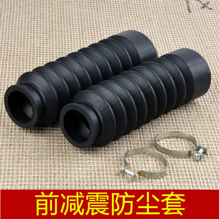 雅马哈迅鹰丽鹰前减震防尘套