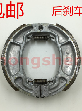 适用 泰国本田 PCX125 PCX150 LEAD125 Air Blade 125 后刹车皮