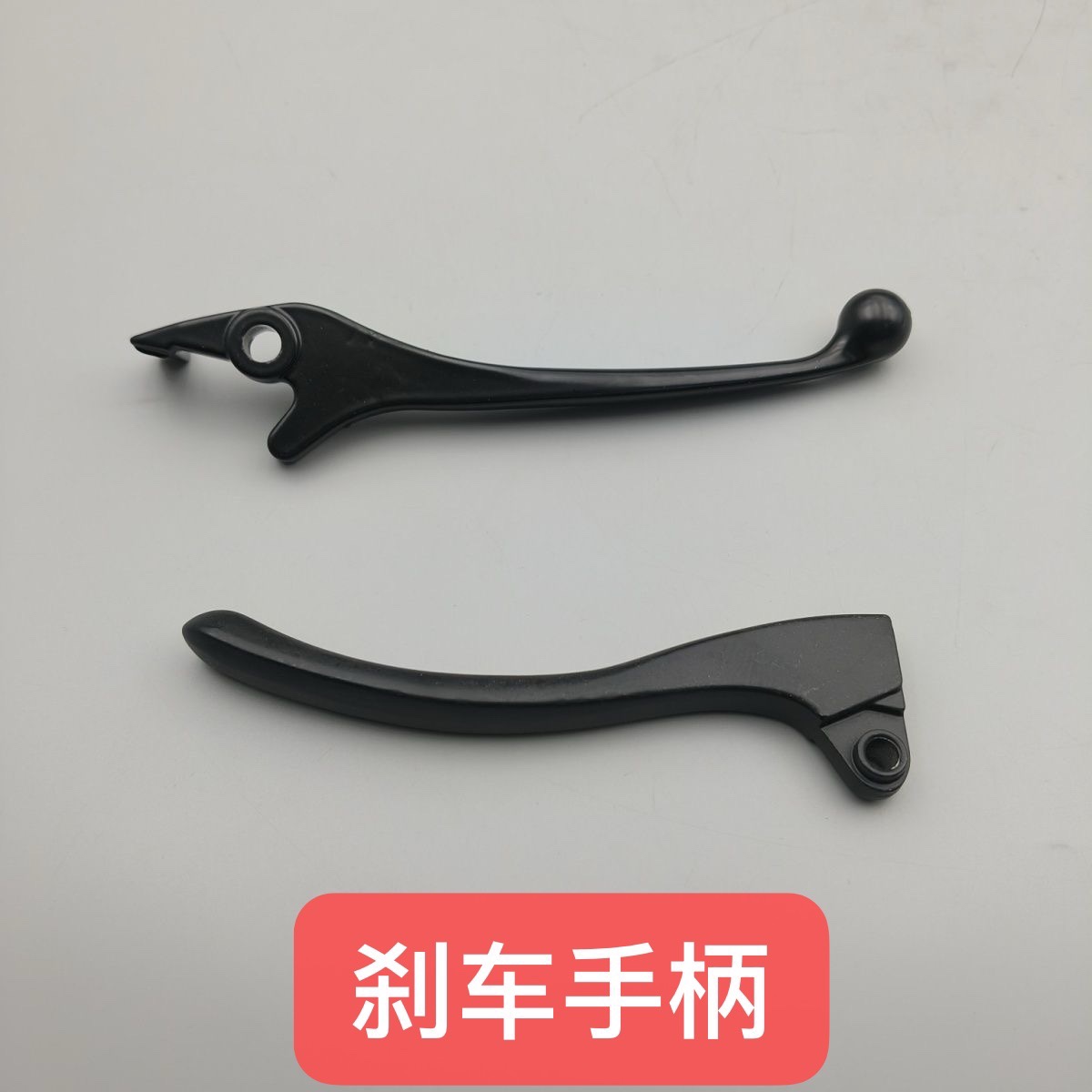 适用 新大洲本田电动车 S07 S08 前后刹车手柄牛角电瓶车碟刹手柄