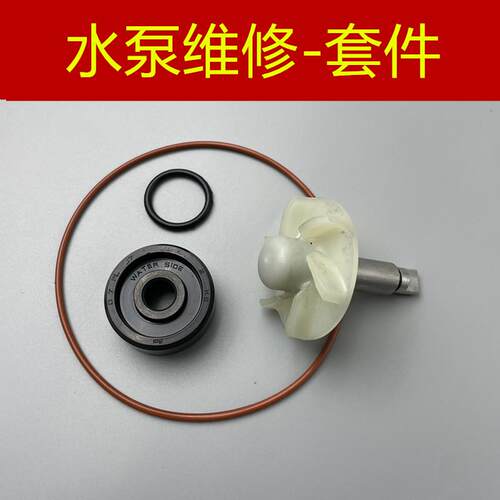 适用 林海175领程175雅马哈 FORCE LMAX150 发动机水泵油封循环泵