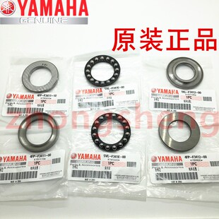 建设雅马哈JYM150 6飞致150 YS150天剑150原装 波盘方向珠轴承