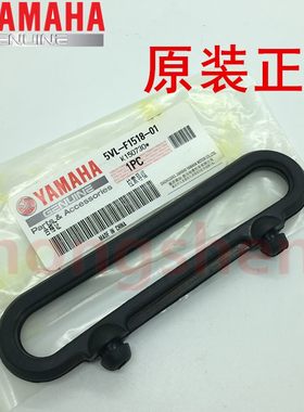 雅马哈天剑150前挡泥板线夹