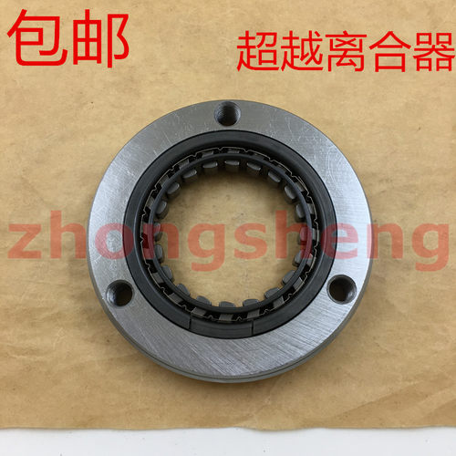 适用 春风摩托车 CF250T-6A-8 捷悍 捷马 超越离合器起动盘启动盘