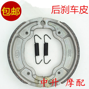 SRZ JYM150 SRV 劲豹150 刹车块 适用 后刹车皮 建设雅马哈摩托