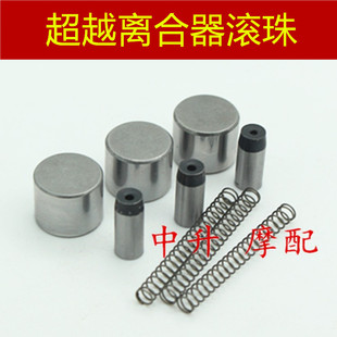 适用 雅马哈福喜巧格JOG福逸鬼火RS迅鹰丽鹰启动盘超越离合器滚珠