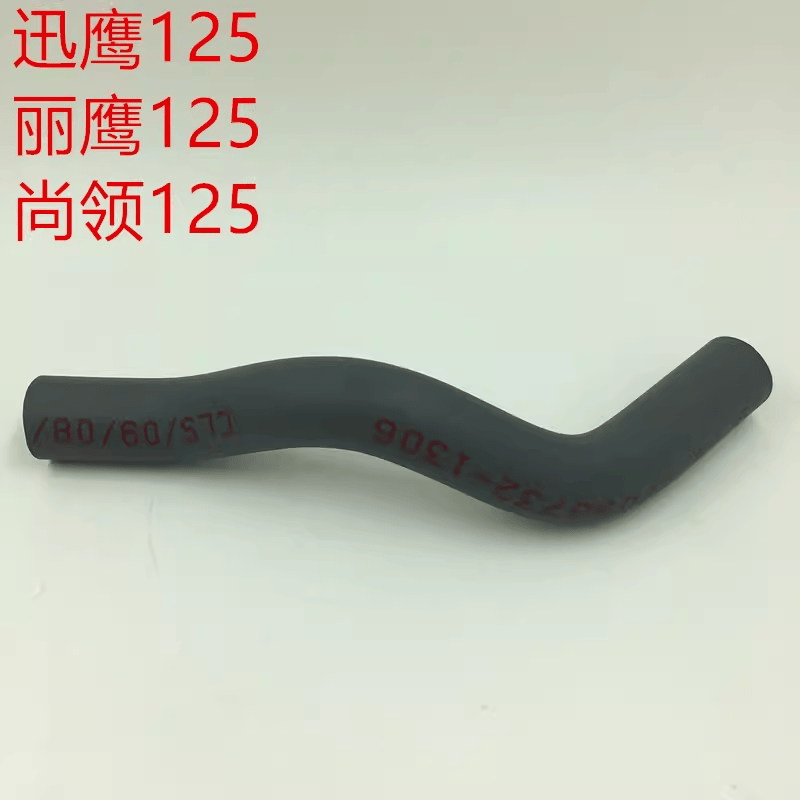 适用 株洲雅马哈ZY125T-3-4-5-6丽鹰125迅鹰尚领废气管二次排气管