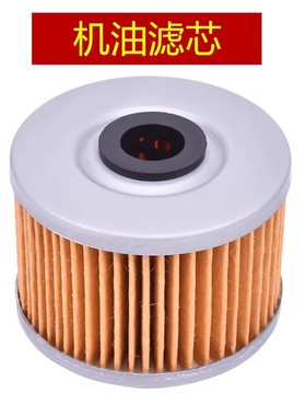 适用 力帆 K19 KP250 KPM200 KPT200 K19Pro 机油滤芯 机油格