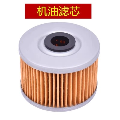 适用 力帆 K19 KP250 KPM200 KPT200 K19Pro 机油滤芯 机油格