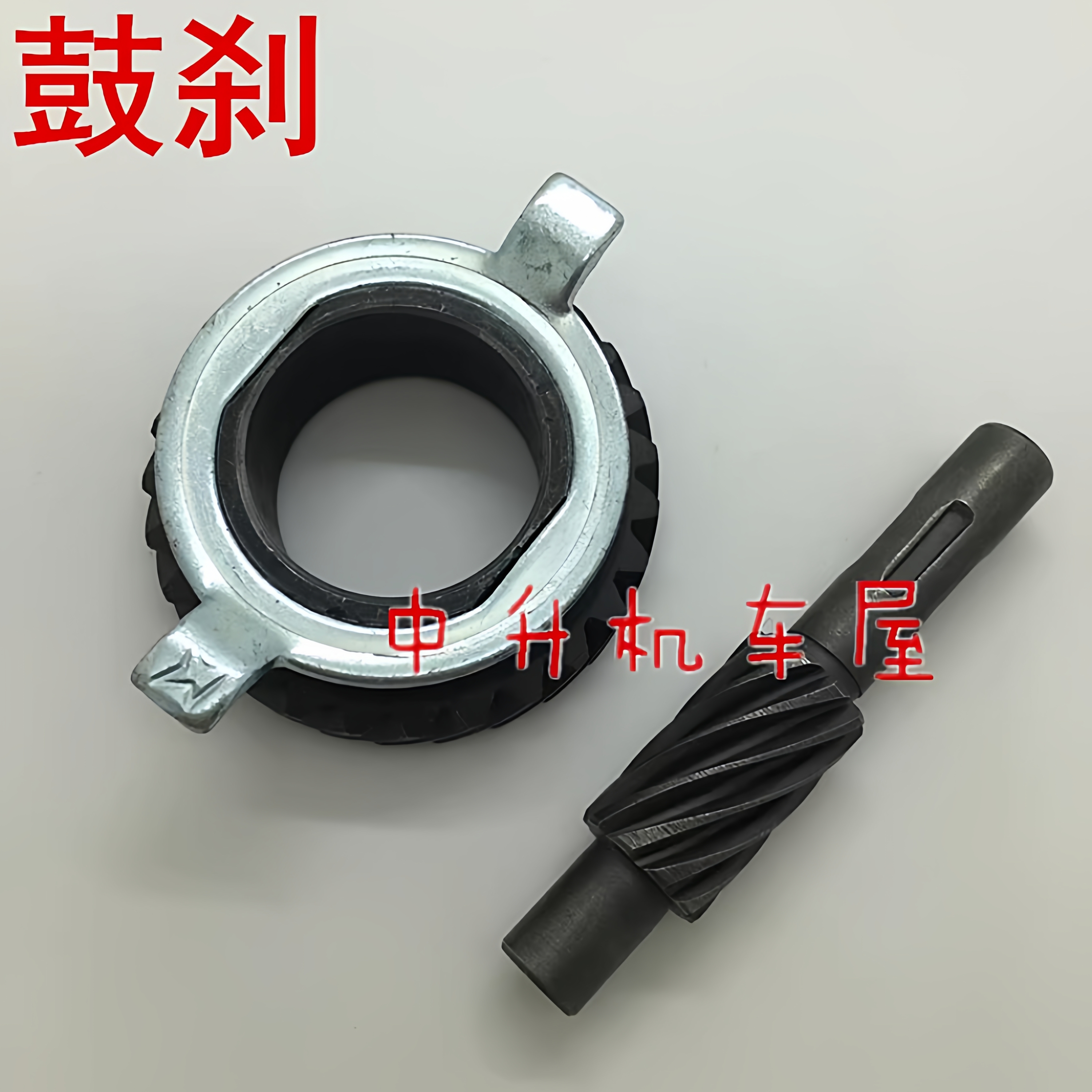 适用建设雅马哈JYM125-3天剑YBR天戟天俊天琪仪表齿码表齿里程齿