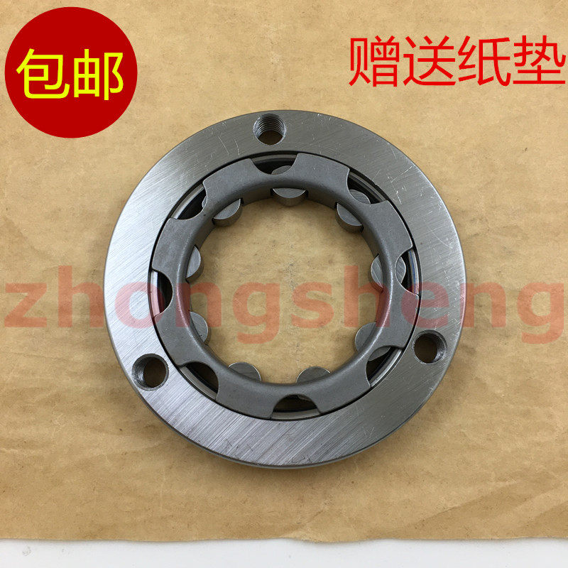 适用 株洲南方雅马哈太子车 ZY125-2 凌骥125 启动盘 超越离合器