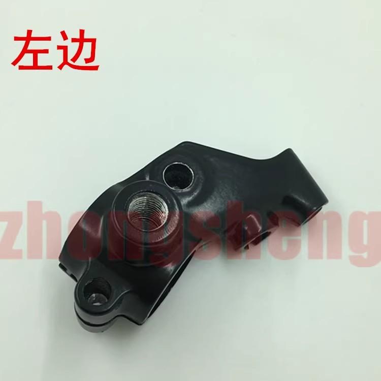 雅马哈 TW225 200 DT125 DT230 TTR250 离合座 镜座 手柄固定座