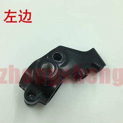 雅马哈 TW225 200 DT125 DT230 TTR250 离合座 镜座 手柄固定座