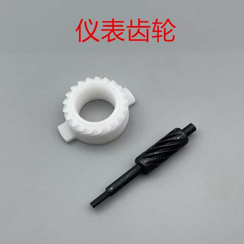 适用本田佳颖喜俊喜致利NX125喜鲨迅鲨御鲨NCR125仪表齿码表里程