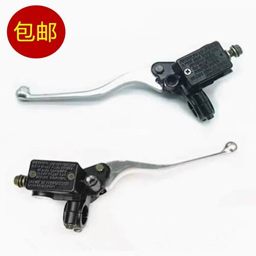 适用 摩途威拉比 MW150T-69 踏板摩托车 上泵 前后碟刹车泵