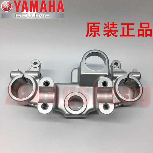 建设雅马哈摩托车JYM125-9 XTZ125 原装上三星车把底座上联板原厂