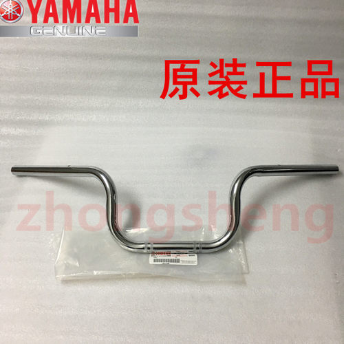 建设雅马哈天俊125车把龙头原厂
