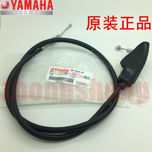 雅马哈天俊125原装离合线正品