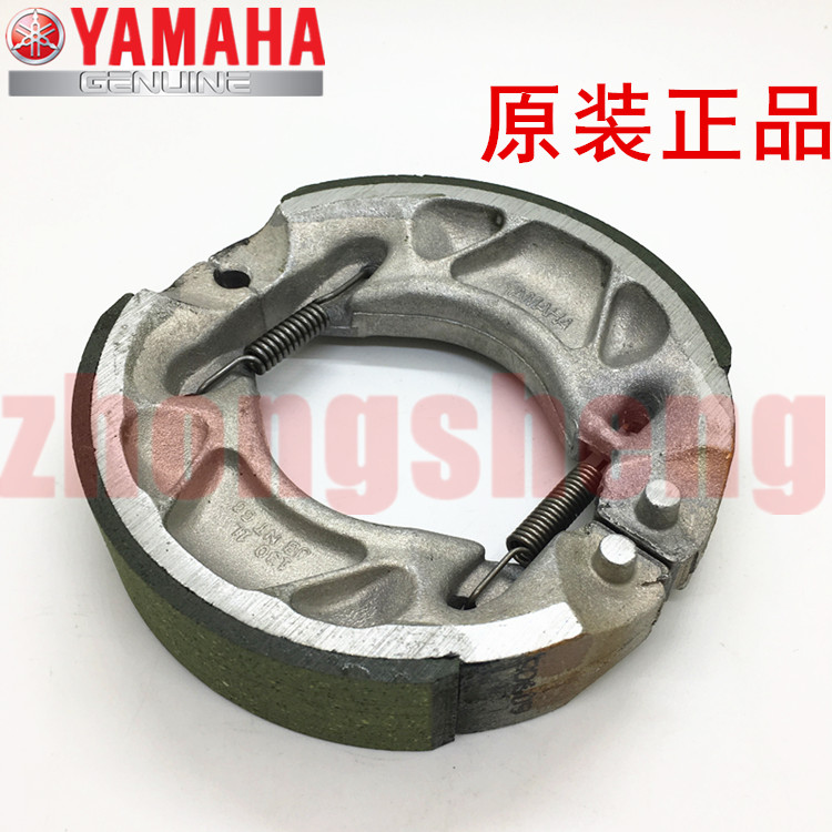 建设雅马哈 天剑YBR 飞致150 天剑王 XTZ125  原装 后刹车皮 原厂