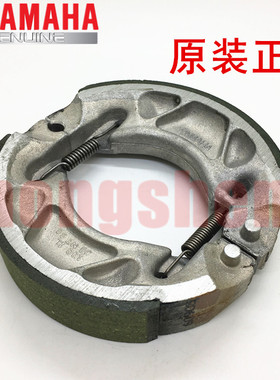 建设雅马哈 天剑YBR 飞致150 天剑王 XTZ125  原装 后刹车皮 原厂