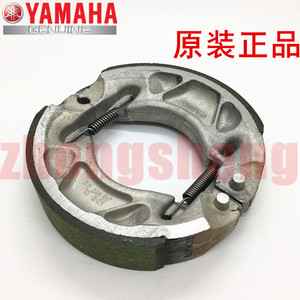 雅马哈 天剑YBR 飞致150 天剑王 XTZ  原装 后刹车皮 原厂 正品