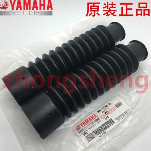 雅马哈天剑YBR飞致前减震防尘套