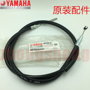 林海雅马哈弯梁摩托车 LYM110-2 禧发110 C8 原装 前刹车线 原厂
