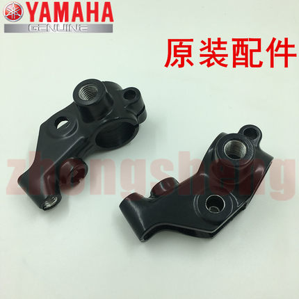 建设雅马哈JYM125-天剑YBR天隼天戟天俊原装镜码后视镜座底座原厂