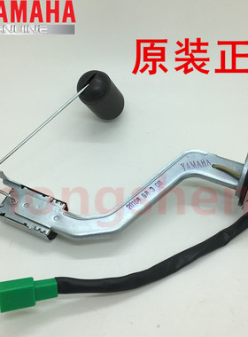 雅马哈LYM100T-3-4福喜RS巧格JOG福逸花嫁原装油箱浮子传感器原厂
