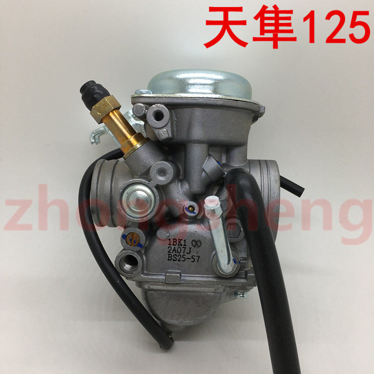 适用雅马哈摩托车配件 JYM125-3G 天隼125 化油器 YX125 化油器