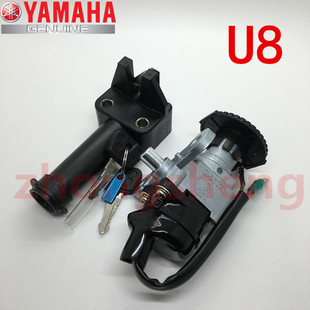 套锁电门锁龙头锁原厂 建设雅马哈弯梁 原装 JYM110