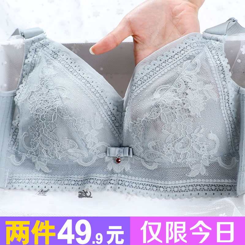 大胸显小文胸薄款无钢圈缩胸显瘦