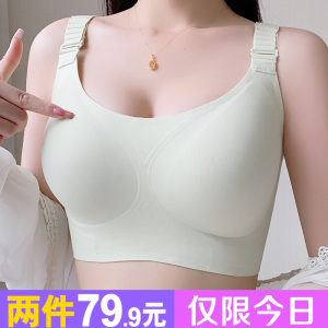 大胸提拉无痕收副乳上托调整型