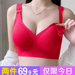 文胸 本命年红色哺乳期内衣秋冬款 防下垂聚拢产后喂奶专用孕妇大码