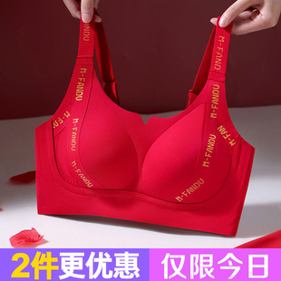 2026属马年本命年红色内衣女套装 大胸显小聚拢收副乳防下垂文胸罩