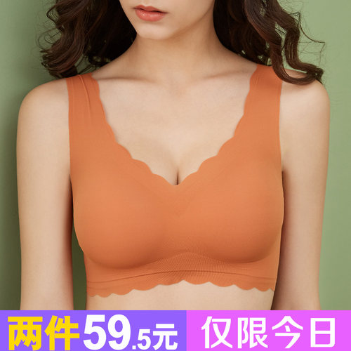 无痕运动薄款大胸显小收副乳文胸