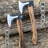 高硬度不卷刃戰(zhàn)術(shù)斧戶外劈柴斧