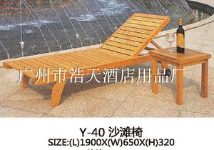 阳台午休实木躺床躺椅 室外游泳池沙滩懒人休闲折叠靠椅