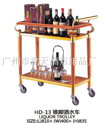 贵族酒水车 手推车 酒店服务车 茶水车 餐车 酒水车