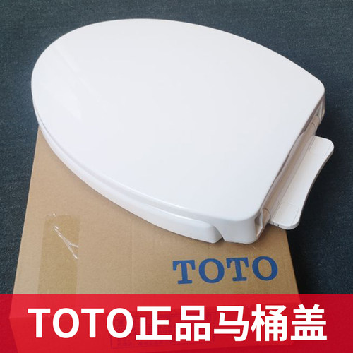 马桶盖SW765 988 CW886B 719 CW870B 941 TC394CVK缓冲坐便盖