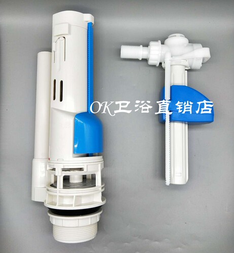 原装马桶水箱配件CW680B SWN680B侧进水阀上水阀排水阀出水阀