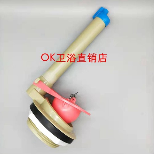 马桶水箱配件SW804RB CSW718B 728 719 729 764排水阀下水阀