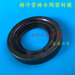 马桶配件CW560B壁挂式 坐便器排污管密封圈排水直管橡皮圈胶圈