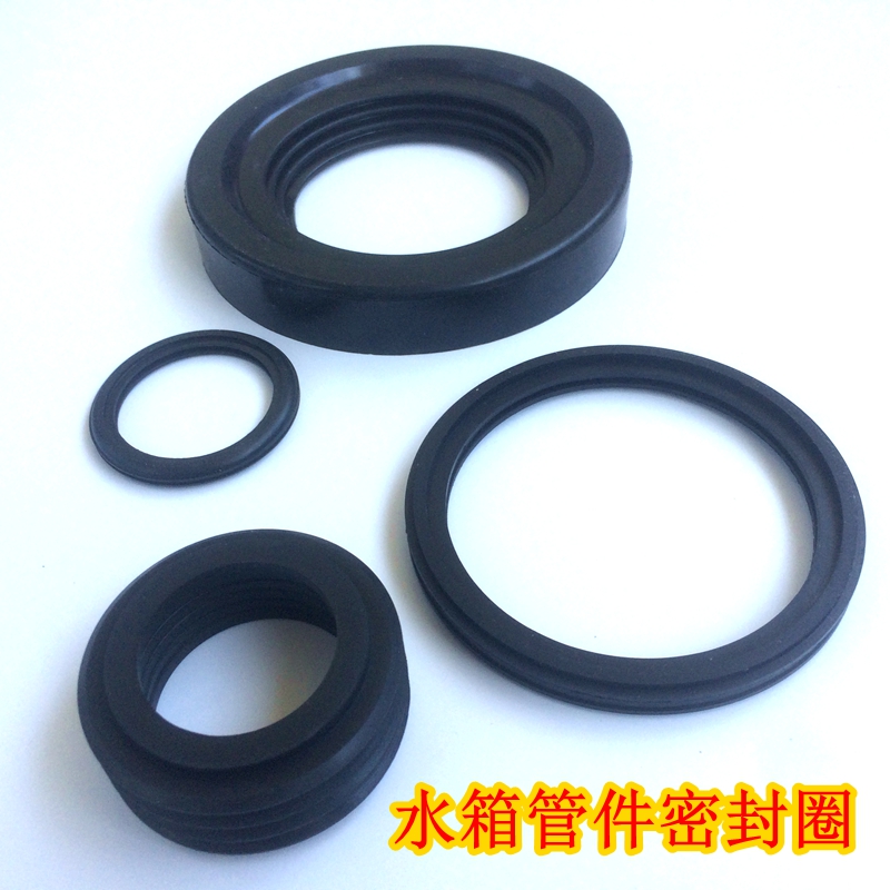 TOTO隐藏式水箱配件挂壁后排马桶排污进水排水直管橡胶密封圈胶垫