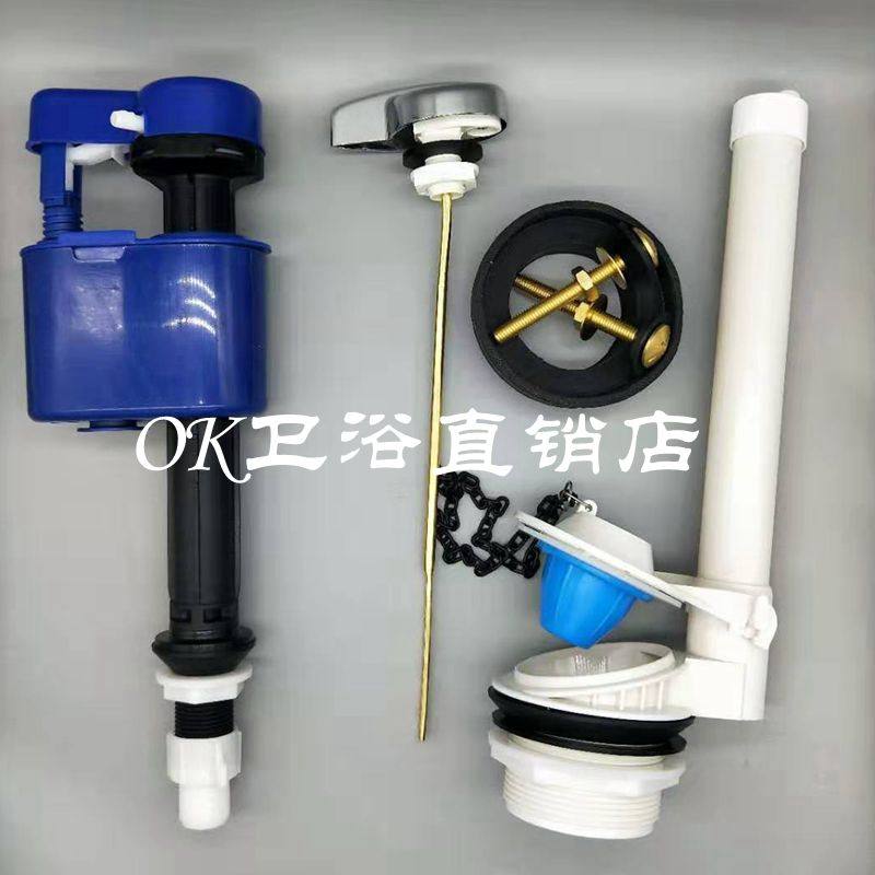 马桶水箱配件SW782B SWX707B CW782坐便器进水阀排水阀侧扳手