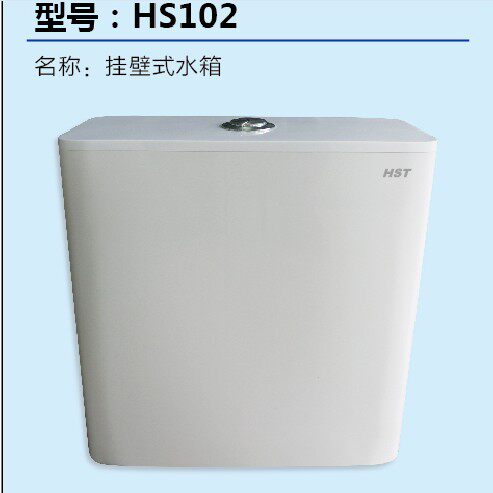 马桶挂壁双按静音水箱家用厕所冲水箱