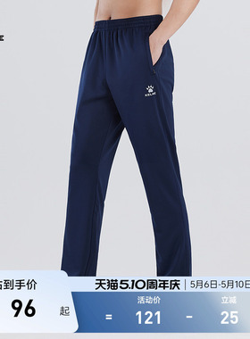 KELME卡尔美运动长裤男秋冬儿童黑色弹力加绒针织卫裤直筒运动裤