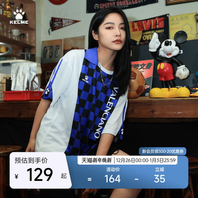 KELME卡尔美复古潮流足球T恤男女夏季新款运动休闲训练服翻领短